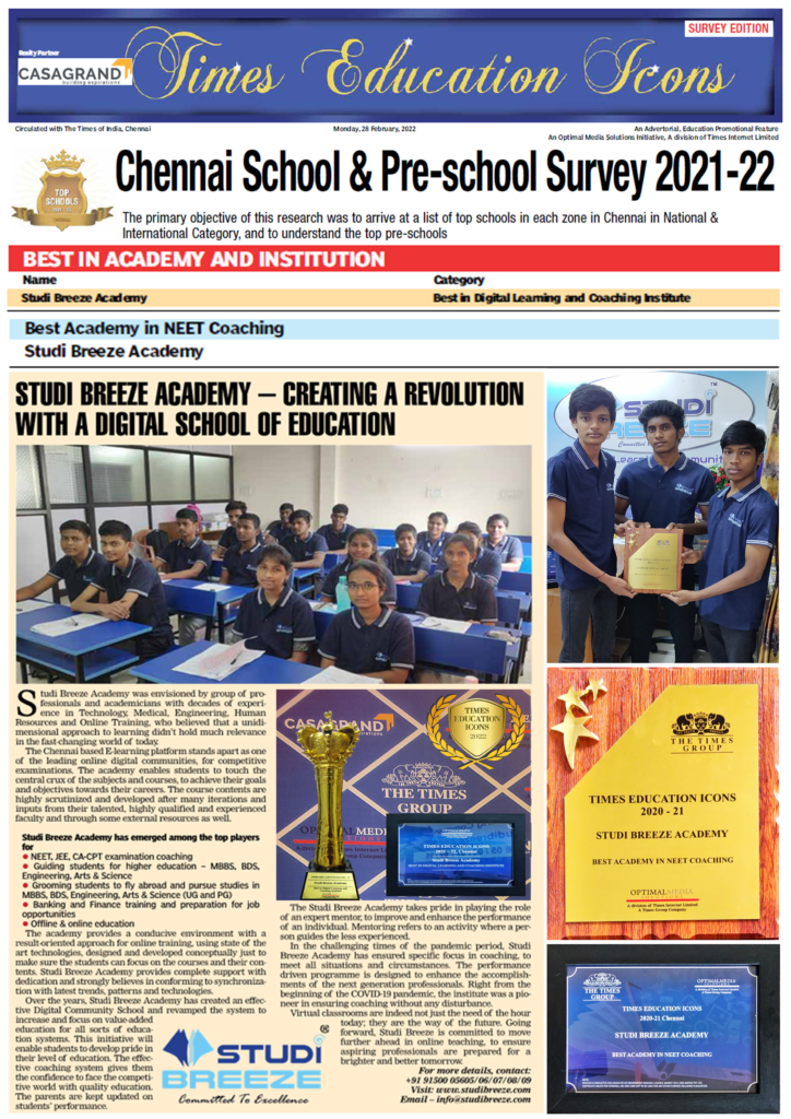 coaching centre in ambattur